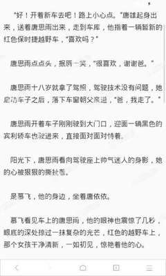 金沙澳门官方网站